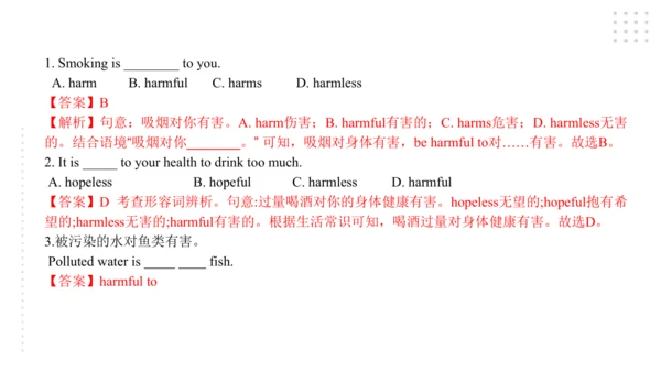 Module 5 Look after yourself 模块小结课件（41张PPT)