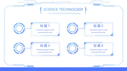 蓝色科技感技术员岗位竞聘自我介绍PPT