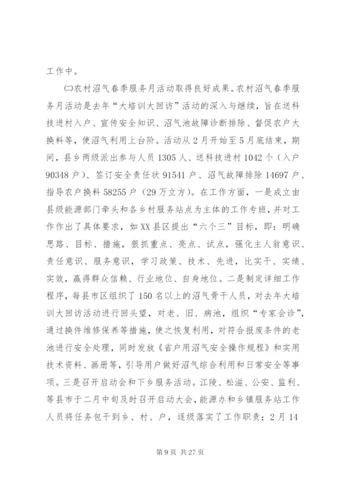 半年工作总结范本6则.docx