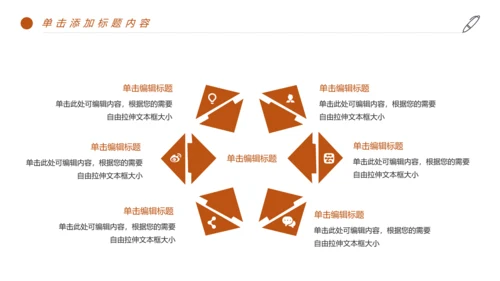 时尚法律法规法律讲堂律师事务所工作PPT模板