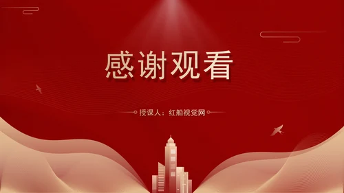 推动全民健身行动健身知识科普主题班会PPT课件