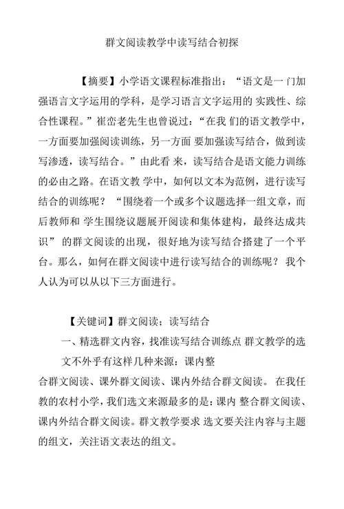 八姐妹学圣经诗歌