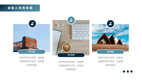 蓝色商务高端大气商业计划书PPT模板