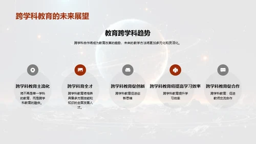 探索科学：启蒙之旅