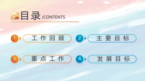 党建党支部年终工作总结汇报PPT党课