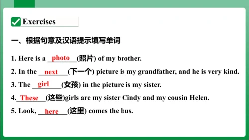 Unit 2 Section B  2a~2c课件【人教七上Unit 2 This is my si