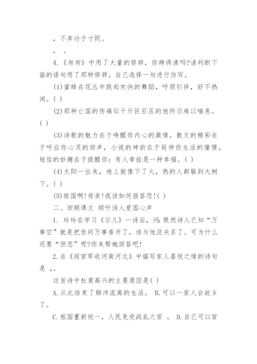 小学六年级语文毕业试题及答案.docx