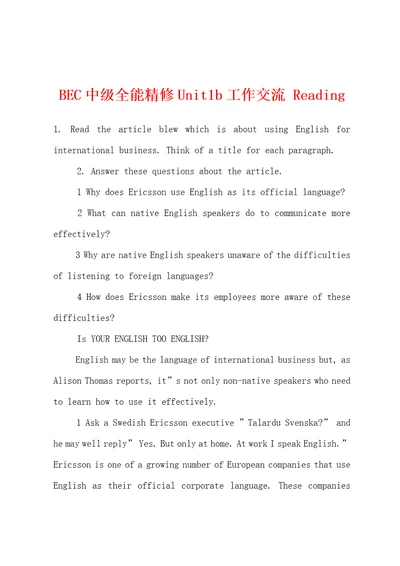 BEC中级全能精修Unit1b工作交流Reading