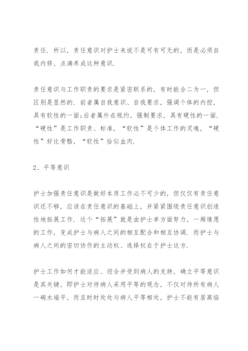 2022医德医风考评个人总结.docx