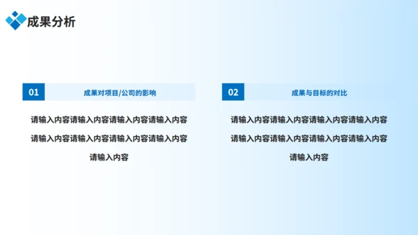 蓝色简约工厂车间工作汇报通用PPT模板
