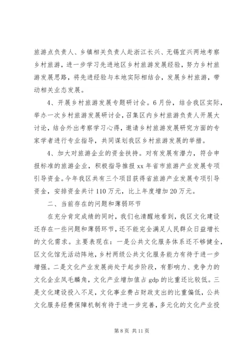 文广新局20XX年上半年工作总结及20XX年下半年工作计划.docx