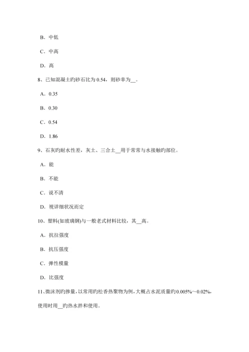 2023年山东省高级材料员考试题.docx