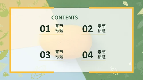 水果生鲜果品宣传介绍通用PPT模板