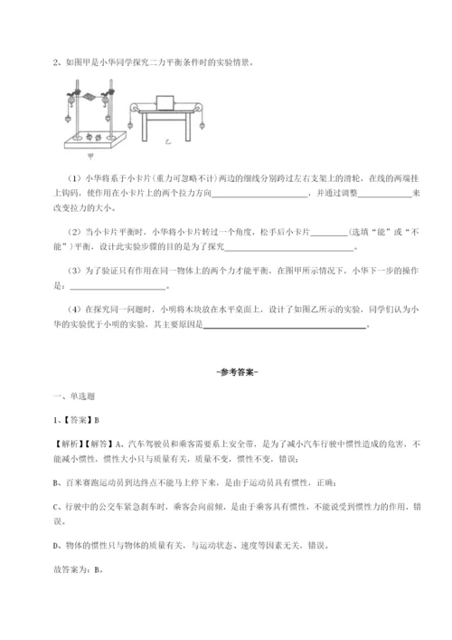 滚动提升练习云南昆明实验中学物理八年级下册期末考试专题攻克试题（详解）.docx