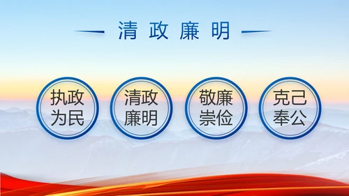 八一军事部队心向党动态PPT模板
