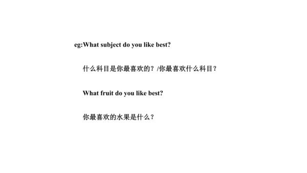 Unit 3  What subject do you like best? 单元知识梳理（单词+句