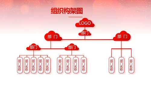 红色喜庆毕业典礼通用动态PPT模板
