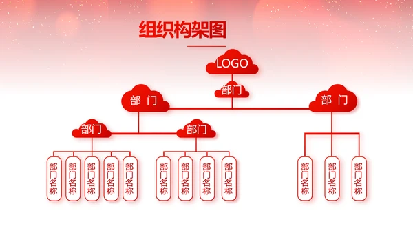 红色喜庆毕业典礼通用动态PPT模板