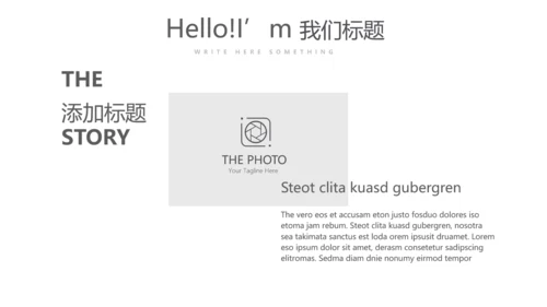 汽车销售年年终总结动态PPT