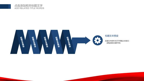 公安局警察交警队刑警工作总结计划PPT模板
