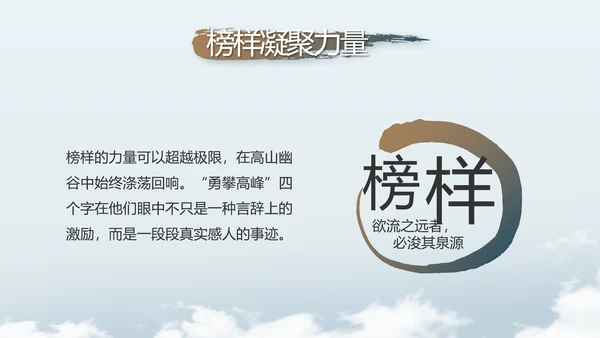 党建党风廉政学习教育动态PPT模板