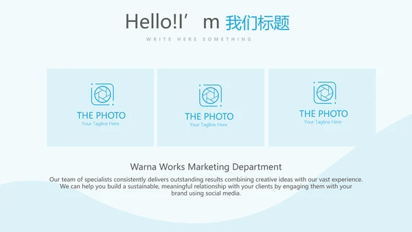 药店员工礼仪培训动态PPT