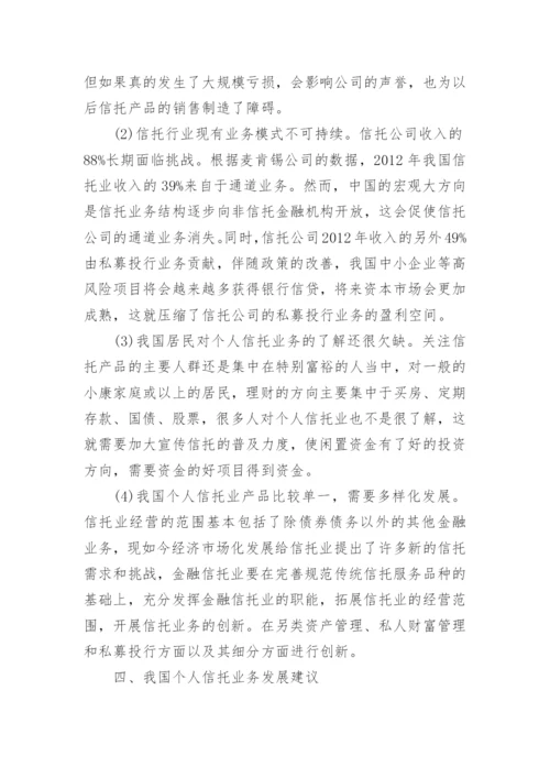 企业管理毕业论文提纲.docx