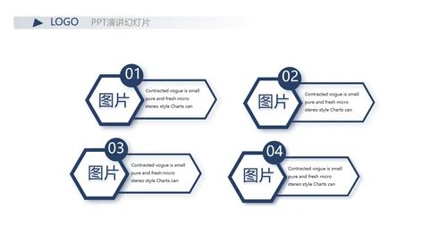 严谨中国风党风廉政文化工作总结PPT