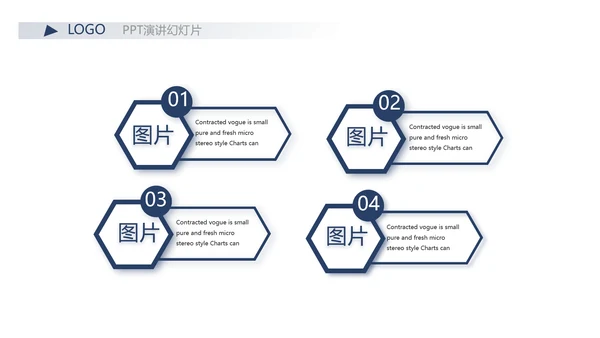 严谨中国风党风廉政文化工作总结PPT