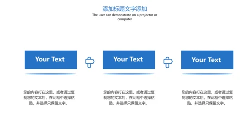 时尚简洁羽毛球比赛协会体育运动会PPT模板