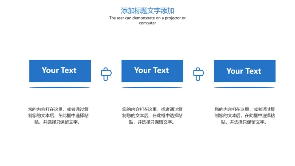 时尚简洁羽毛球比赛协会体育运动会PPT模板