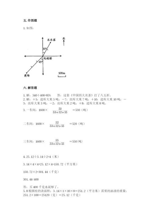 北师大版小学数学六年级下册期末检测试题学生专用.docx