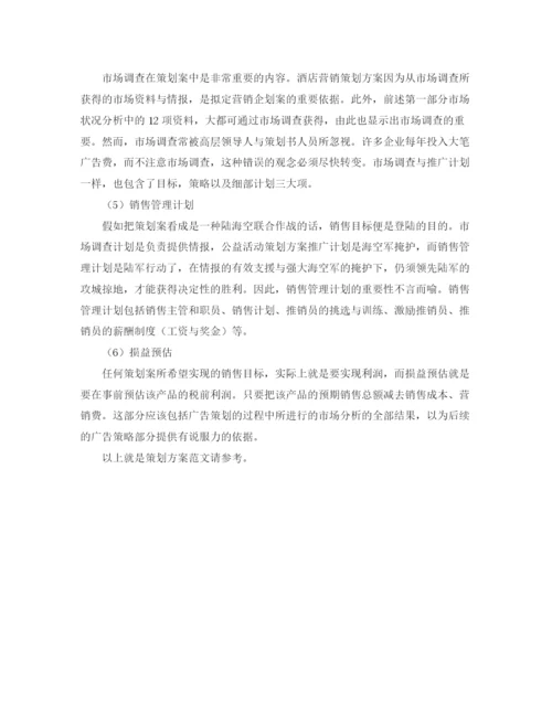 精编之全年度教师教学工作计划范文.docx