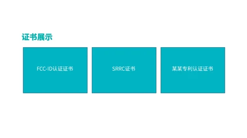 黑色简约风科技健身手环新品发布会销售策划PPT模板