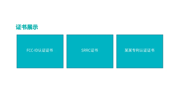 黑色简约风科技健身手环新品发布会销售策划PPT模板