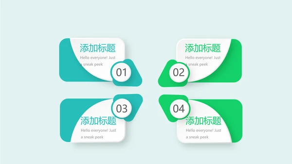 儿童牙科宣传动态PPT