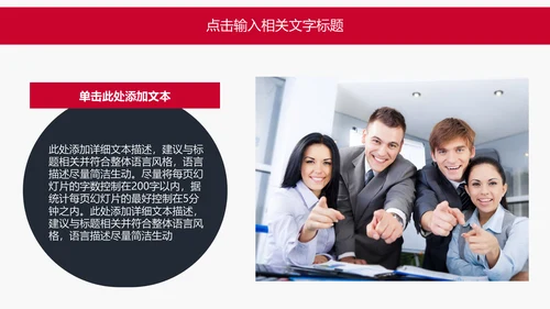 培训计划工作汇报商务办公通用PPT模板