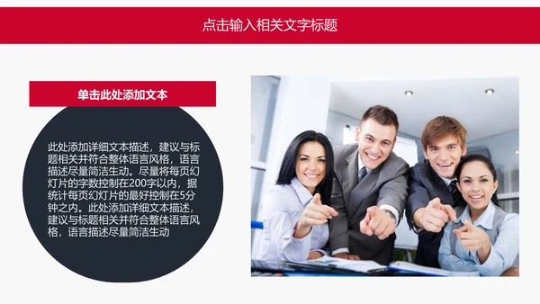 培训计划工作汇报商务办公通用PPT模板