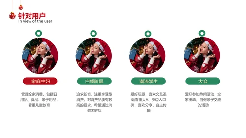 简约风深绿圣诞狂欢活动