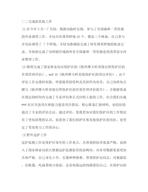 精编之度工作总结报告范文.docx