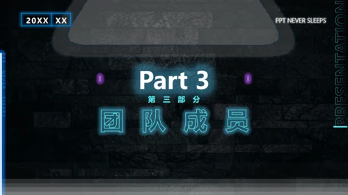 荧光绿霓虹风项目介绍通用PPT模板