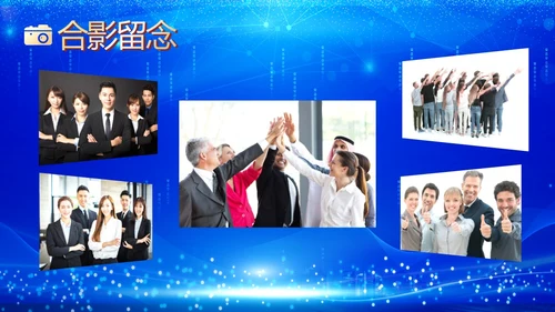 蓝色科技企业年终晚会颁奖晚会颁奖盛典PPT年会颁奖