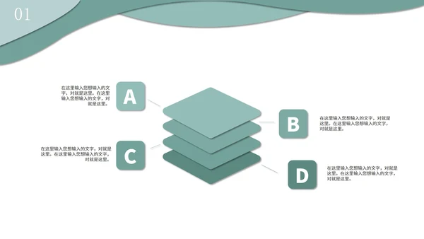 绿色小清新ins风总结汇报PPT模板