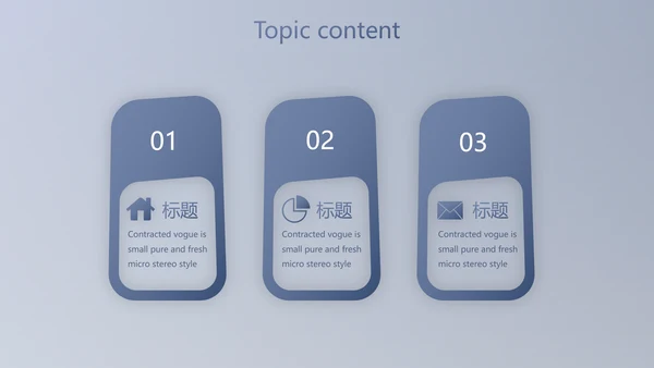 蓝色科技航空公司动态PPT模板