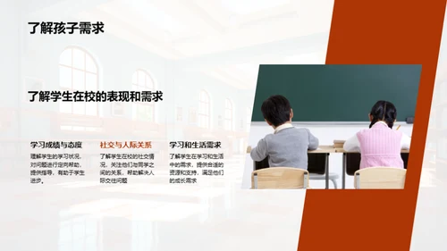 共塑成长之路