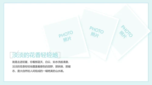 致青春毕业季大学毕业纪念册电子相册动态PPT