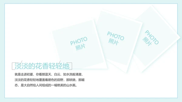 致青春毕业季大学毕业纪念册电子相册动态PPT