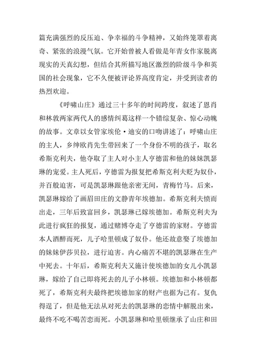 《简