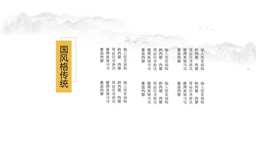 金秋丰收季节秋天秋季立秋秋天来了PPT模板