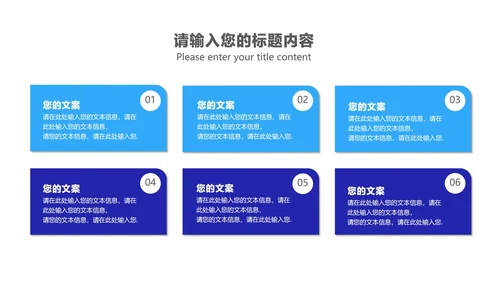 简约渐变智能产品发布会汇报PPT模板